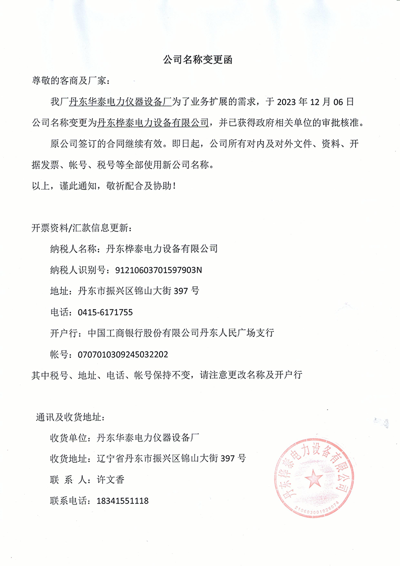 第4页-4.png